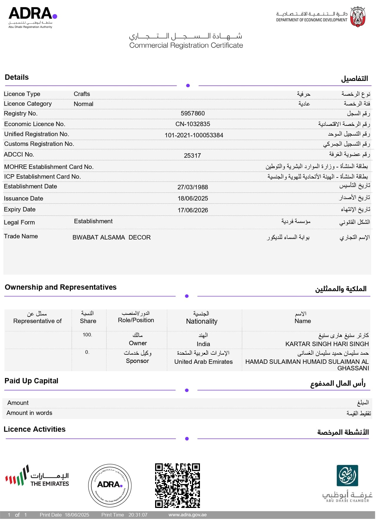 About section image 1