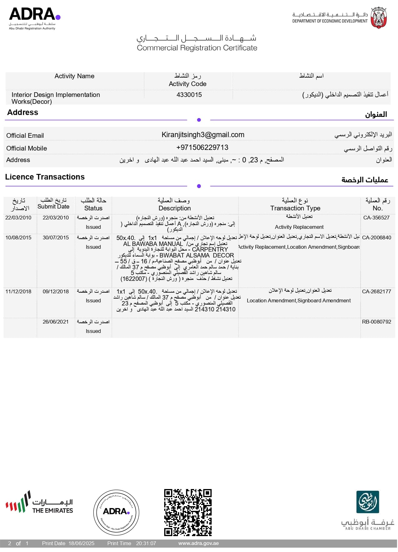 About section image 2